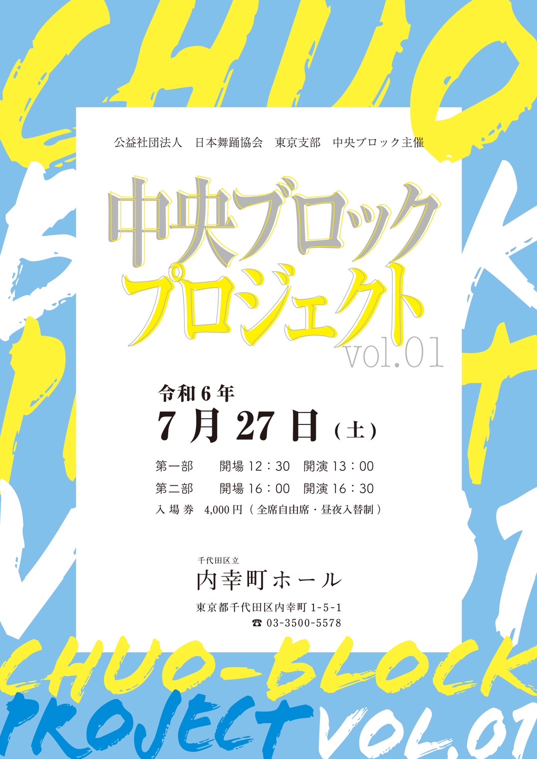 楽天ブックス: NHK for Schoolミクロワールド（全5巻セット